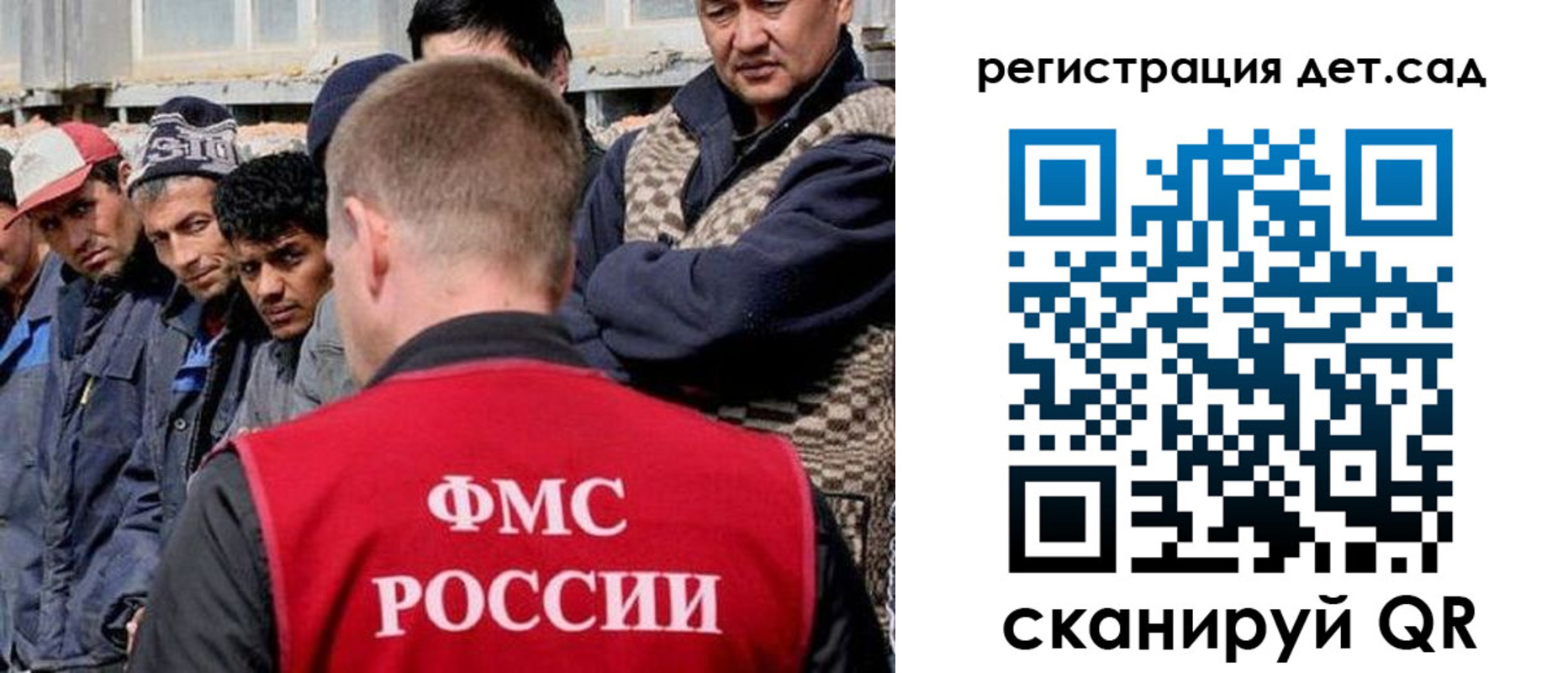 временная регистрация госуслуги в Ардоне